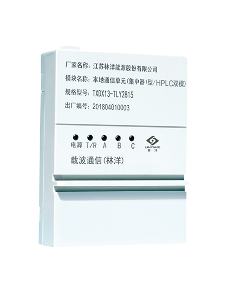TLY2815集中器雙模模塊.png