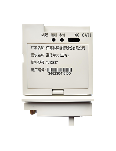 TLY2827國網(wǎng)三相電能表CAT1模塊.png